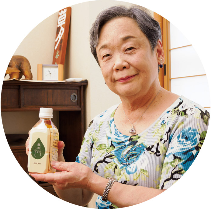 萬寿のしずく お客様の声 谷様