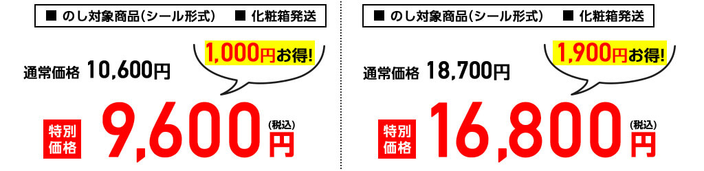 最高級マンゴー：宝珠（ほうじゅ）