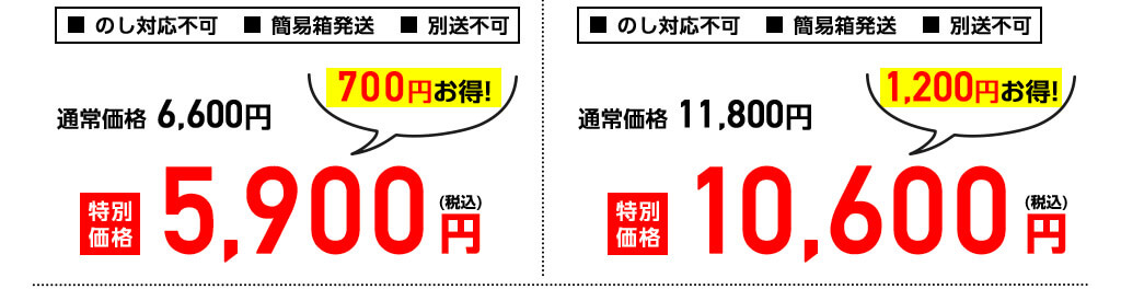 ご自宅用