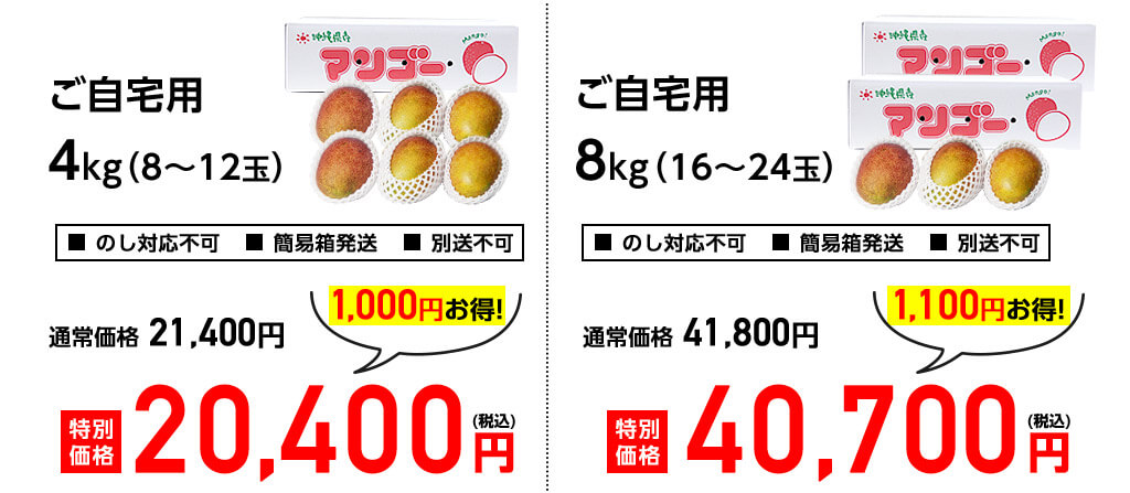 ご自宅用