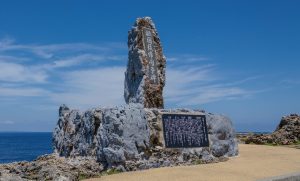 日本祖国復帰闘争碑